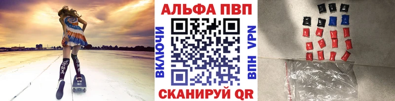 Купить где  Шарыпово  APVP СК КРИС 