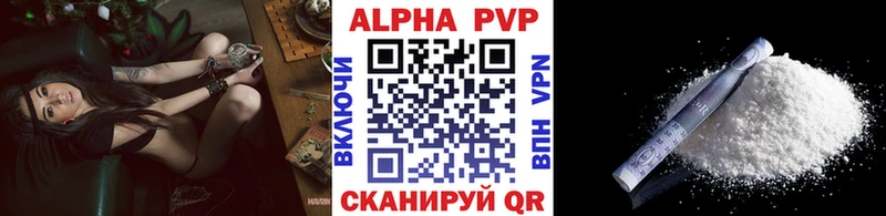 Alfa_PVP кристаллы Шарыпово