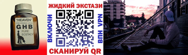 Купить  Шарыпово  Бутират BDO 33% 