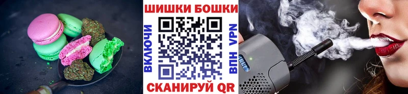 Купить закладки Шарыпово Печенье с ТГК марихуана