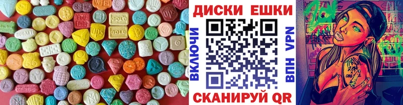 ЭКСТАЗИ DUBAI Шарыпово