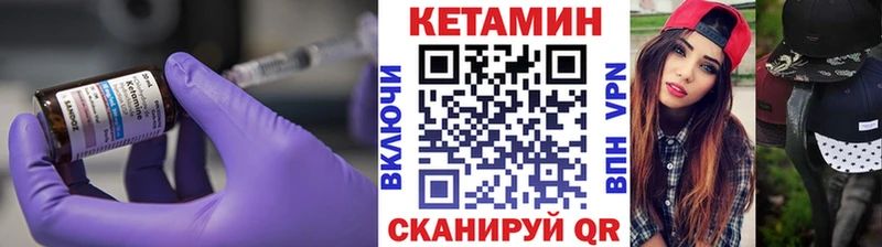КЕТАМИН ketamine Купить закладки Шарыпово
