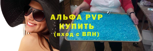 скорость mdpv Кинешма