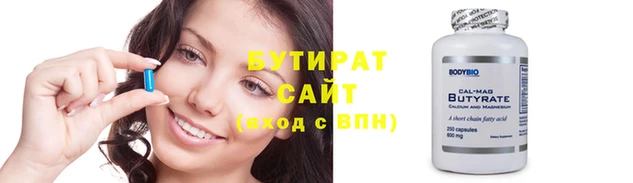 тгк Козловка