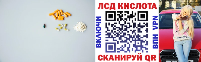 Купить закладки  Шарыпово  Лсд 25 экстази кислота 