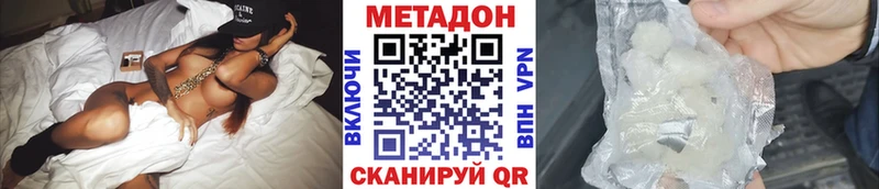 Купить закладки  Шарыпово  МЕТАДОН мёд 